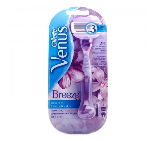 Станок бритвенный женский Gillette Venus Breeze (2 кассеты)