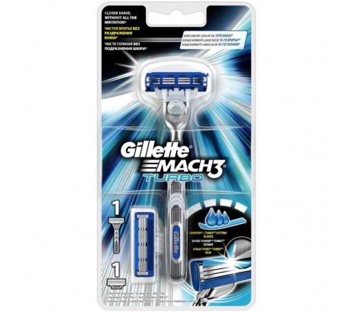 Станок бритвенный Gillette Mach3 Turbo с 2 кассетами