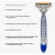 Станок бритвенный Gillette Blue 3 Блистер (6+2 шт)