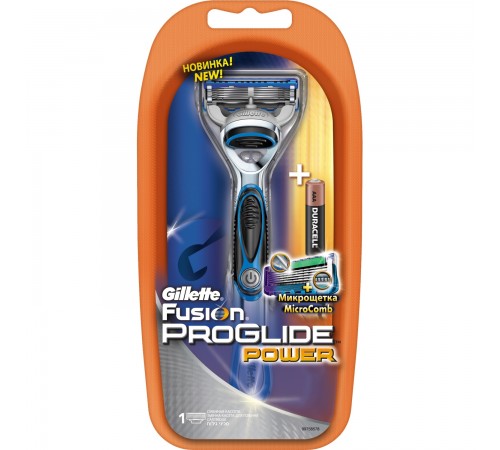 Станок бритвенный Gillette Fusion ProGlide Power (+ 1 кассета)