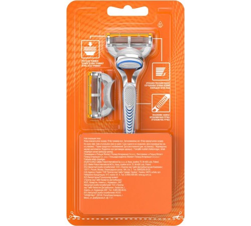 Станок бритвенный Gillette Fusion (2 кассеты)