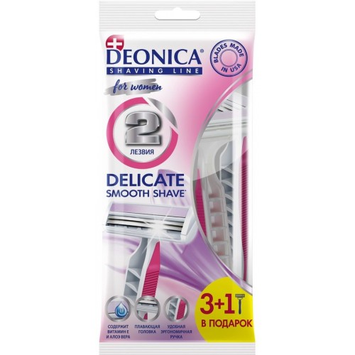 Станок одноразовый Deonica For women 2 лезвия (3+1 шт)