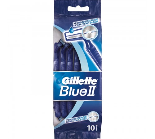 Станок бритвенный Gillette Blue 2 (10 шт)