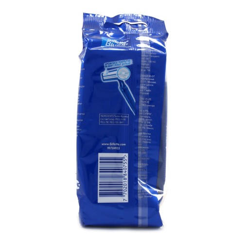 Станок бритвенный Gillette Blue 2 (10 шт)