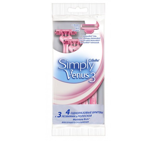 Станок бритвенный Gillette Simply Venus 3 одноразовые (4 шт)