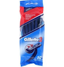 Станок бритвенный одноразовый Gillette 2 (10 шт)