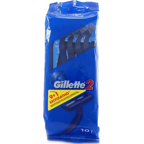 Станок бритвенный одноразовый Gillette 2 (10 шт)