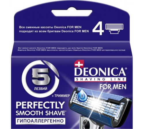 Сменные кассеты для станка Deonica For men 5 лезвий (4 шт)