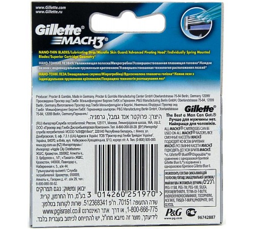 Кассеты для станка Gillette Mach-3 (2 шт)