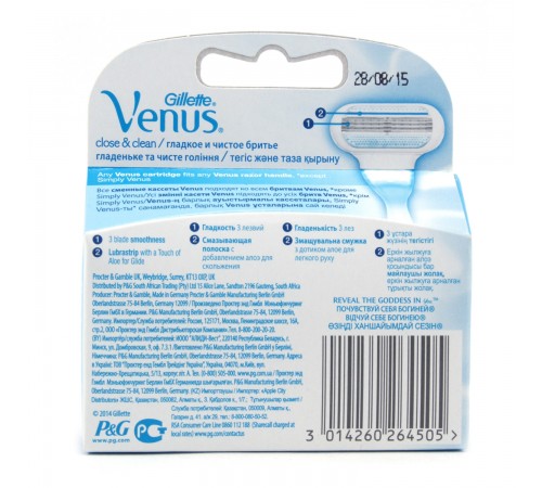 Кассеты для станка Gillette Venus (2 шт)