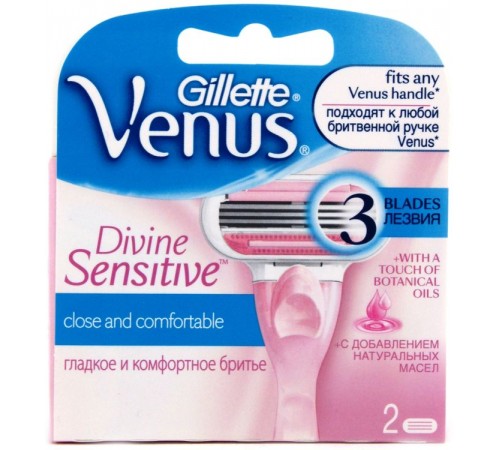 Кассеты для станка Gillette Venus Divine (2 шт)