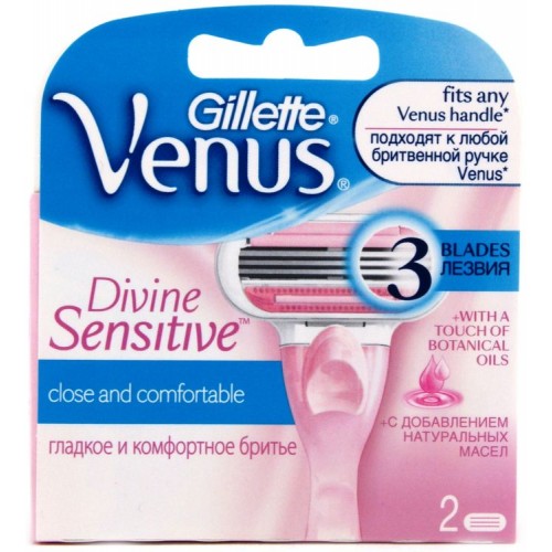 Кассеты для станка Gillette Venus Divine (2 шт)