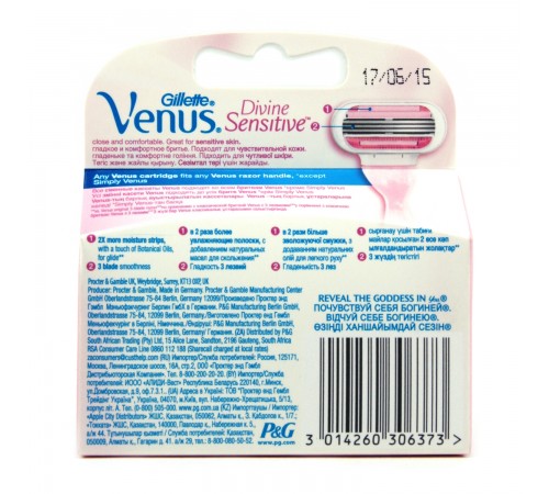 Кассеты для станка Gillette Venus Divine (2 шт)