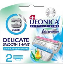 Сменные кассеты для станка Deonica For women 3 лезвия (2 шт)