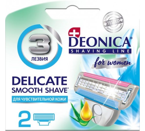 Сменные кассеты для станка Deonica For women 3 лезвия (2 шт)