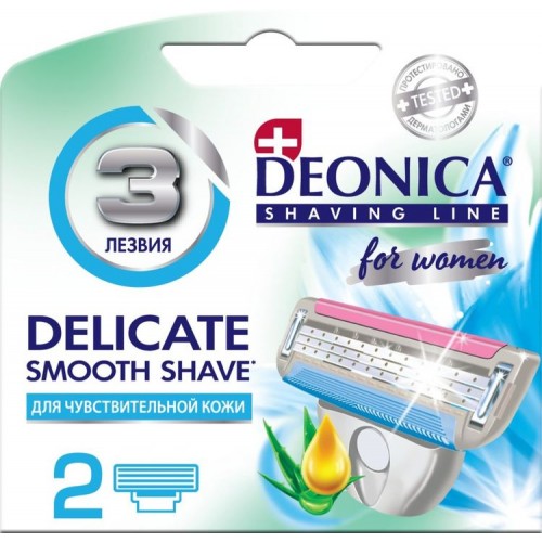 Сменные кассеты для станка Deonica For women 3 лезвия (2 шт)