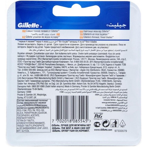 Кассеты для станка Gillette Fusion ProGlide (8 шт)