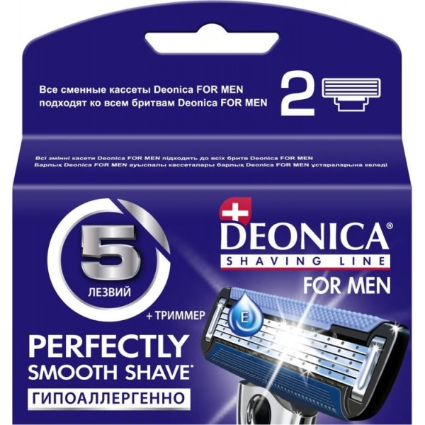 Сменные кассеты для станка Deonica For men 5 лезвий (2 шт) Сменные кассеты для станка Deonica For men 5 лезвий (2 шт)