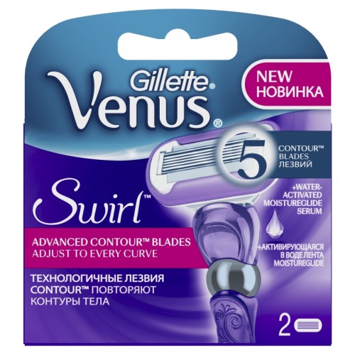 Кассеты для станка Gillette Venus Swirl (2 шт)