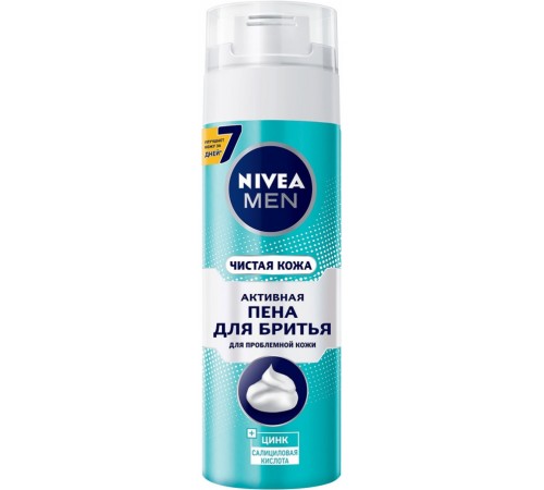 Пена для бритья Nivea Men Чистая кожа (200 мл)