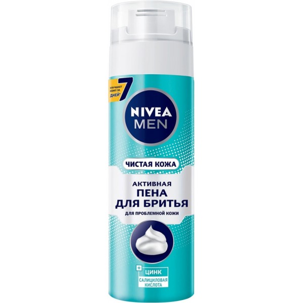 Пена для бритья Nivea Men Чистая кожа (200 мл) Пена для бритья Nivea Men Чистая кожа (200 мл)