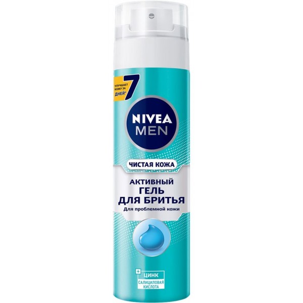Гель для бритья Nivea Men Чистая кожа (200 мл) Гель для бритья Nivea Men Чистая кожа (200 мл)