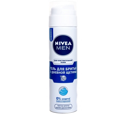 Гель для бритья Nivea Men Для чувствительной кожи Трехдневная щетина (200 мл)