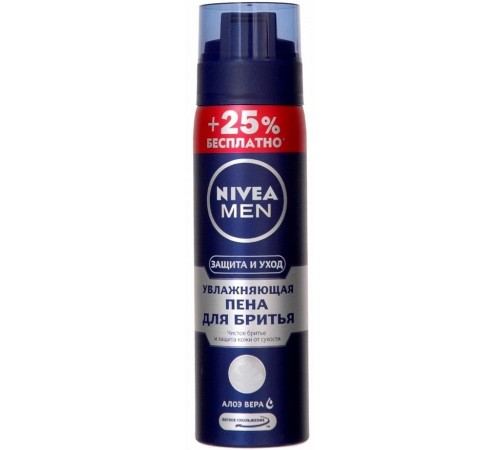 Пена для бритья Nivea Men Защита и Уход Увлажняющая (250 мл)