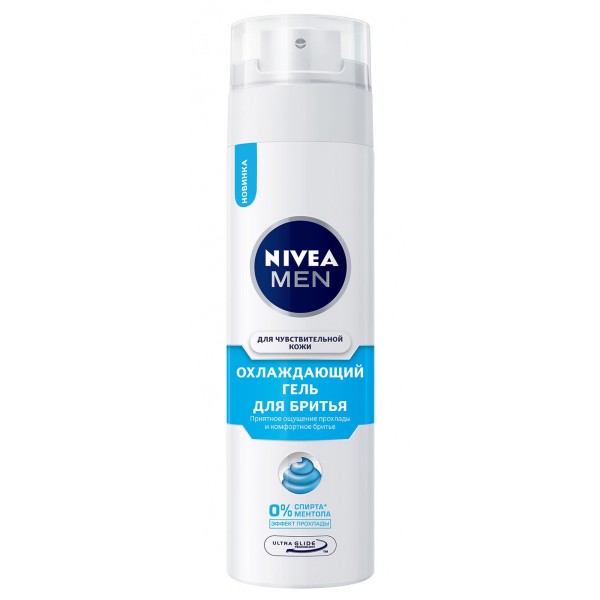 Гель для бритья Nivea Men Охлаждающий (200 мл) Гель для бритья Nivea Men Охлаждающий (200 мл)