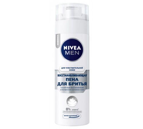 Пена для бритья Nivea Men Восстанавливающая для чувствительной кожи (200 мл)