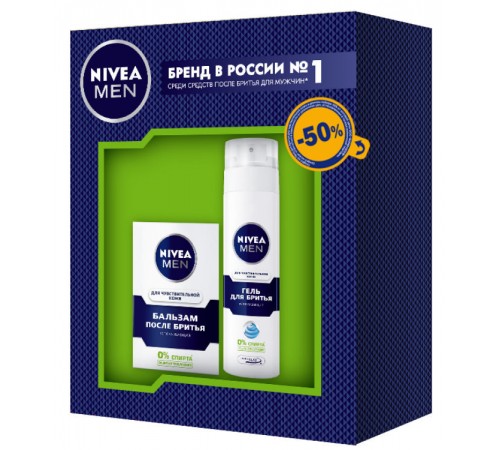 Набор мужской Nivea для Чувствительной кожи (Гель для бритья+Бальзам после бритья)