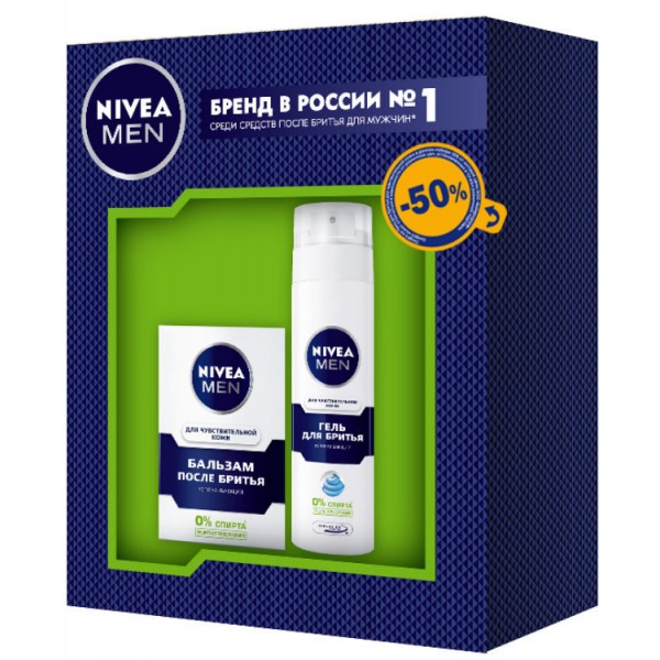 Набор мужской Nivea для Чувствительной кожи (Гель для бритья+Бальзам после бритья) Набор мужской Nivea для Чувствительной кожи (Гель для бритья+Бальзам после бритья)
