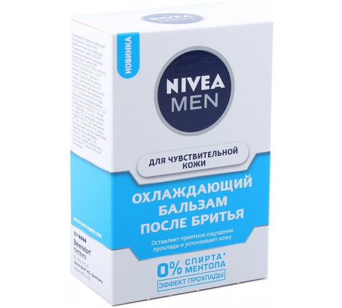 Бальзам после бритья Nivea Men Охлаждающий (100 мл)