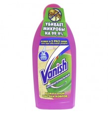 Шампунь для ручной чистки ковров Vanish Extra Hygiene (450 мл)