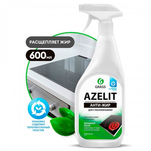 Чистящее средство Grass Azelit Анти-жир для стеклокерамики (600 мл)