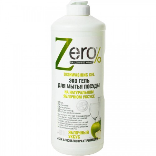 Эко-гель Zero для мытья посуды Яблочный уксус (500 мл)