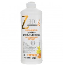 Эко-гель Zero для мытья посуды Натуральная горчица (500 мл)