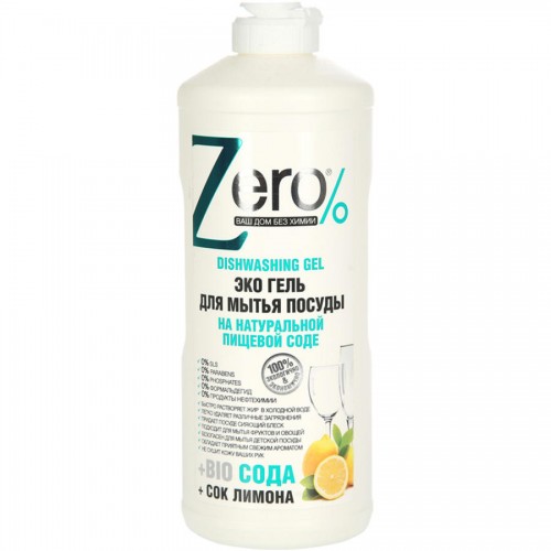Эко-гель Zero для мытья посуды Пищевая сода (500 мл)
