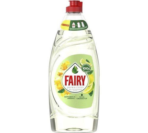 Средство для мытья посуды Fairy Pure & Clean Бергамот и имбирь (650 мл)