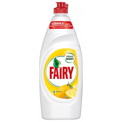 Средство для мытья посуды Fairy Сочный лимон (650 мл)