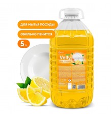 Средство для мытья посуды Grass Velly Light Сочный лимон (5 л)