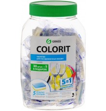 Таблетки для посудомоечной машины Grass Colorit (35 шт*18 гр)