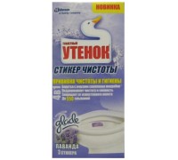 Стикер чистоты для унитаза Туалетный утенок Лаванда (3 шт)
