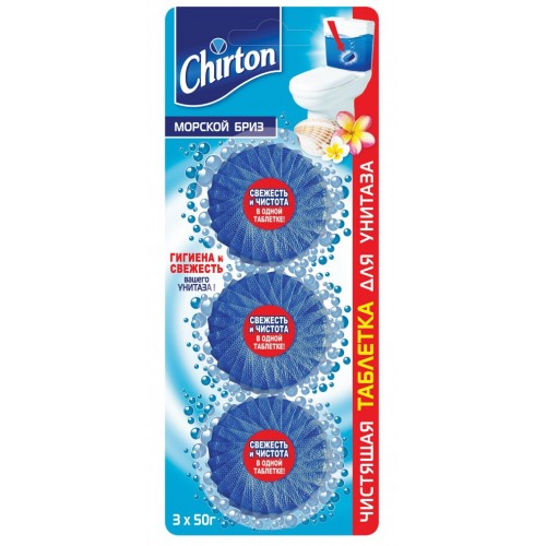 Чистящие таблетки для унитаза Chirton Морской бриз (3*50 гр)