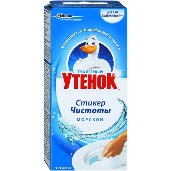 Стикер чистоты для унитаза Туалетный Утенок Морской (3 шт) Стикер чистоты для унитаза Туалетный Утенок Морской (3 шт)
