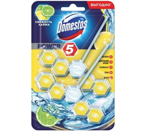 Туалетный блок Domestos Power 5 Duo Свежесть Лайма (2*55 гр)