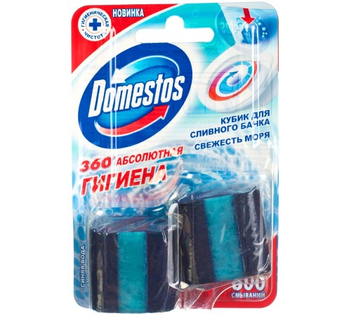 Туалетный кубик для унитаза Domestos Свежесть моря Чистящий (2*50 гр)