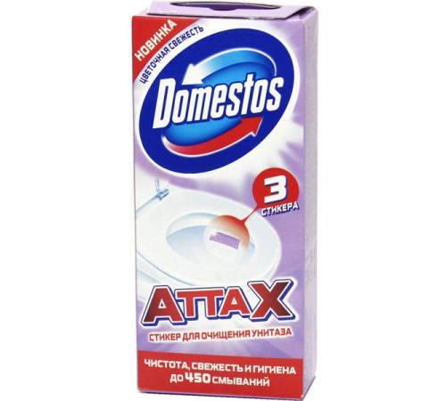 Стикер для унитаза Domestos Attax Цветочная свежесть (30 гр)