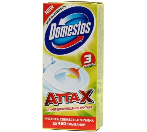 Стикер для очищения унитаза Domestos Attax Лимонная свежесть (3*10 гр)