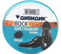 Воск для обуви Дивидик для гладкой кожи Черный (50 мл)